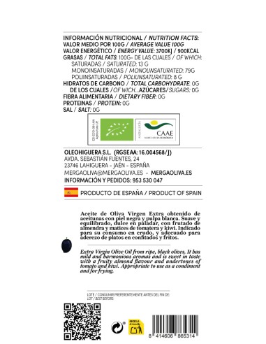 Érebo EVOO: 1 litre TIN